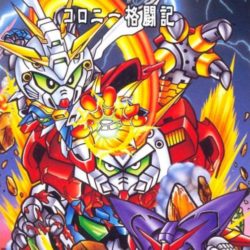 SD Gundam Generation - Colony Kakutouki