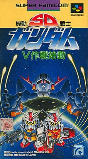 The coverart image of SD Kidou Senshi Gundam - V Sakusen Shidou