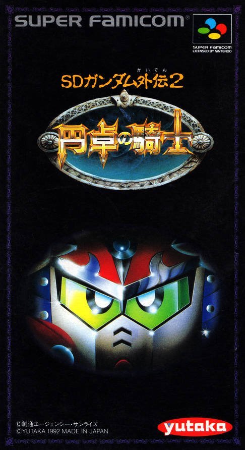 The coverart image of SD Gundam Gaiden 2 - Entaku no Kishi 