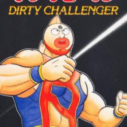 Coverart of Kinnikuman - Dirty Challenger 