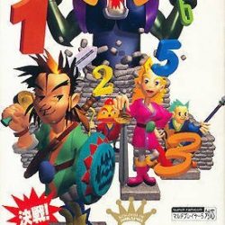 Kessen! Dokapon Oukoku IV: Densetsu no Yuusha-tachi 