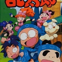 Coverart of Nintama Rantarou 