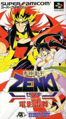 The coverart image of Kishin Douji Zenki: Denei Raibu