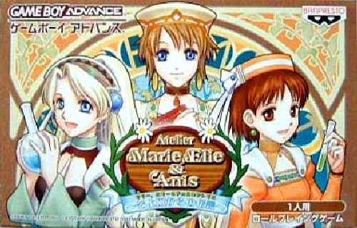 The coverart image of Marie,Elie & Anis no Atelier: Soyokaze kara no Dengon