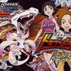 Coverart of Dragon Drive
