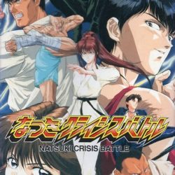 Natsuki Crisis Battle 