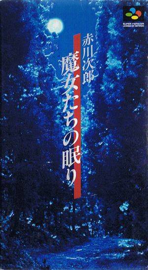 The coverart image of Majo-tachi no Nemuri 