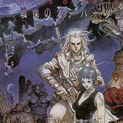 Maten Densetsu - Senritsu no Ooparts 