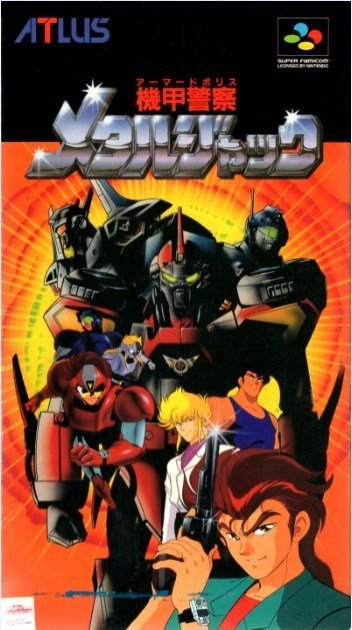 The coverart image of Kikou Keisatsu Metal Jack 