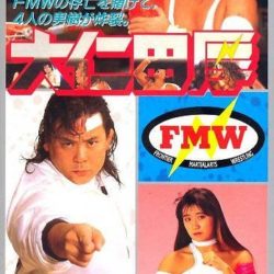 Oonita Atsushi FMW - Kagekara no Chousen 