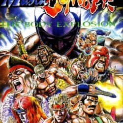 Coverart of Muscle Bomber - The Body Explosion 