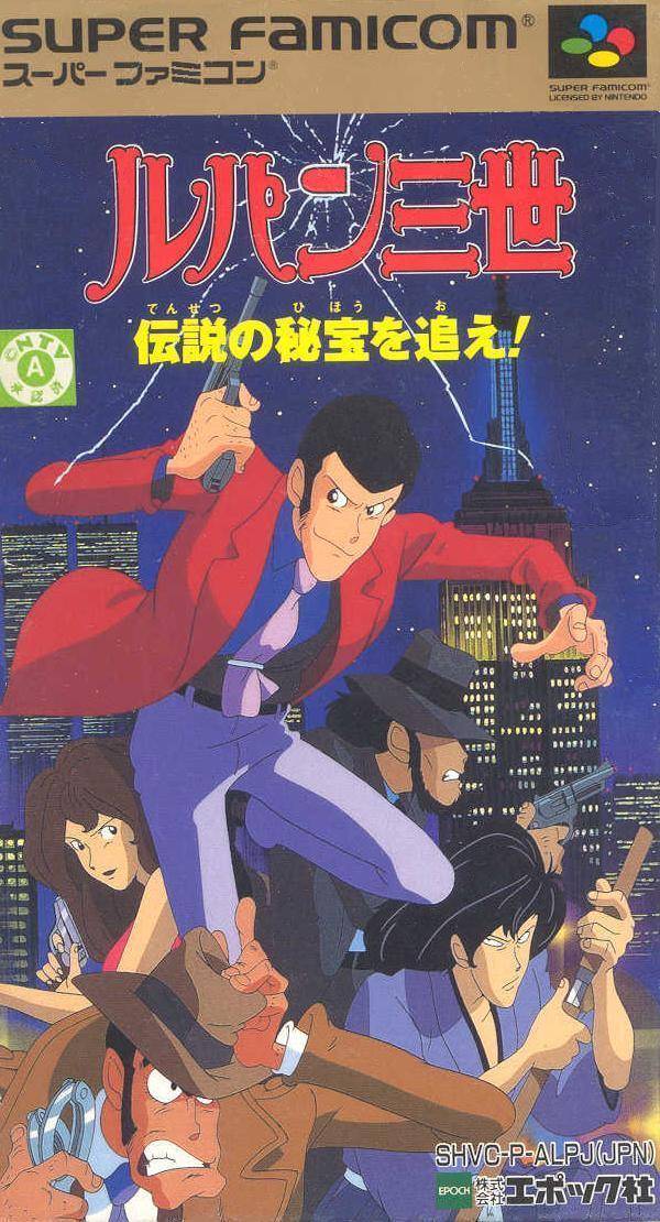 The coverart image of Lupin Sansei - Densetsu no Hihou o Oe!