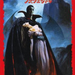 Coverart of Nosferatu 