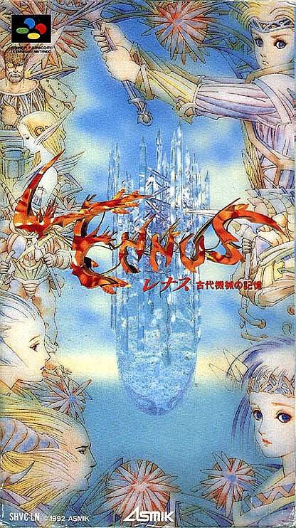 The coverart image of Lennus: Kodai Kikai no Kioku