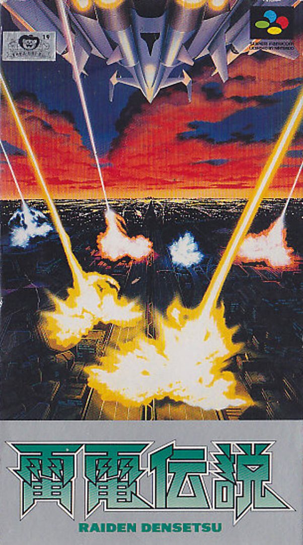 The coverart image of Raiden Densetsu