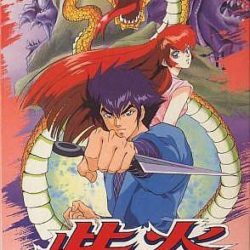 Shien - The Blade Chaser 