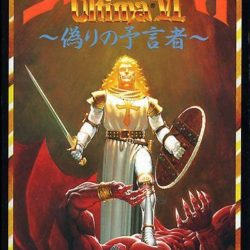 Ultima VI - Itsuwari no Yogensha