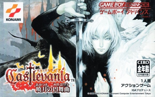 The coverart image of Castlevania: Akatsuki no Minuet