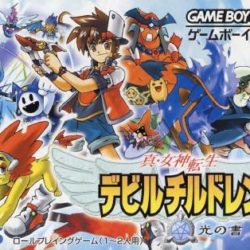 Coverart of Shin Megami Tensei - Devil Children - Hikari no Sho