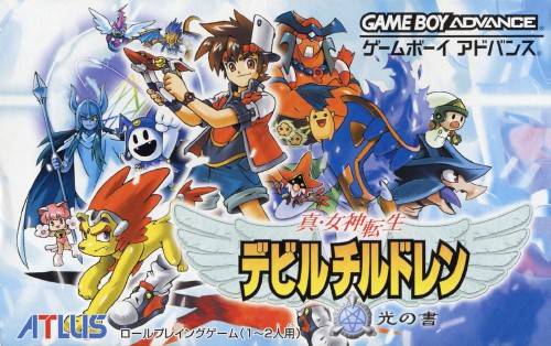 The coverart image of Shin Megami Tensei - Devil Children - Hikari no Sho