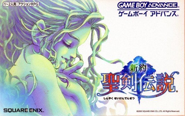 The coverart image of Shinyaku Seiken Densetsu
