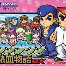 Coverart of Downtown Nekketsu Monogatari ex