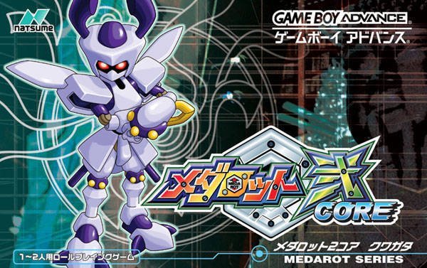 The coverart image of Medarot 2 Core - Kuwagata Version