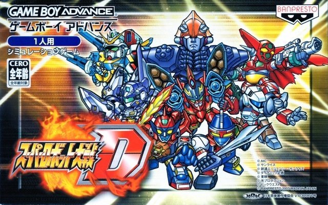 The coverart image of Super Robot Taisen D