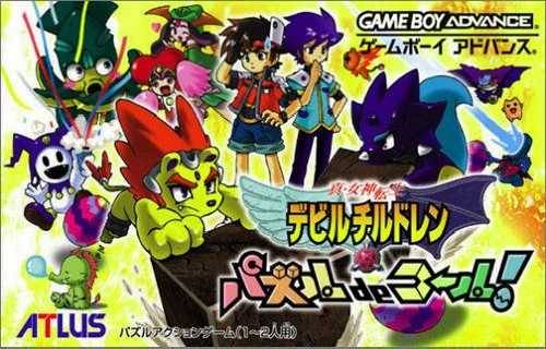The coverart image of Shin Megami Tensei Devil Children: Puzzle de Call!