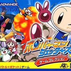 Bomberman Jetters: Game Collection