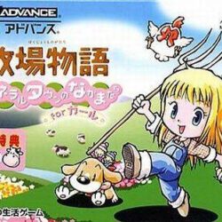 Bokujou Monogatari - Mineral Town for Girls