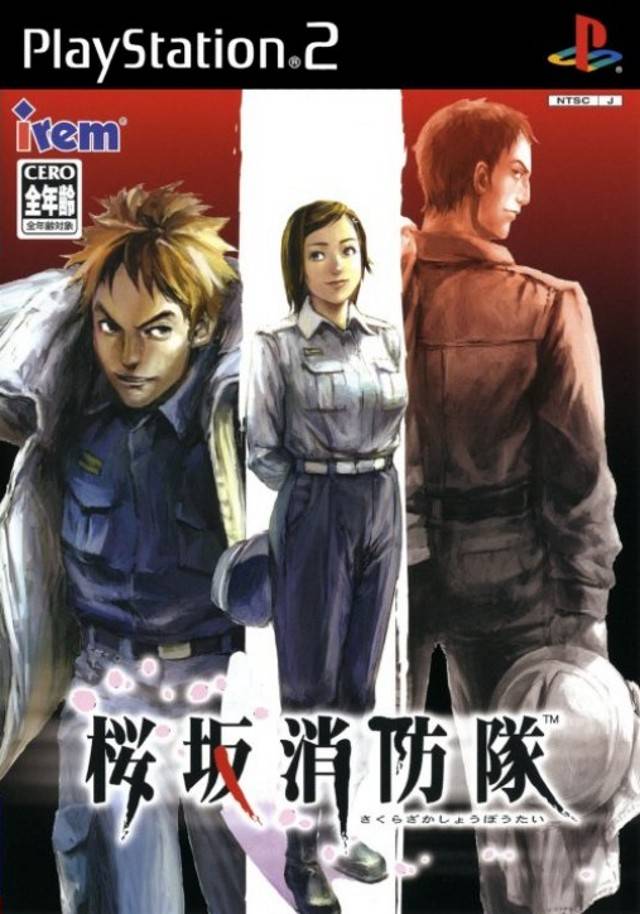 The coverart image of Sakurazaka Shouboutai