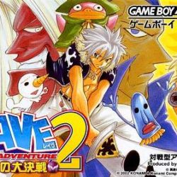 Coverart of Groove Adventure Rave: Hikari to Yami no Daikessen 2