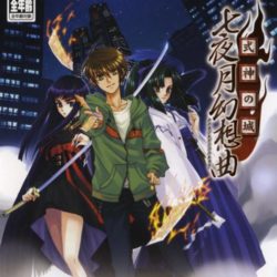 Shikigami no Shiro: Nanayozuki Gensoukyoku