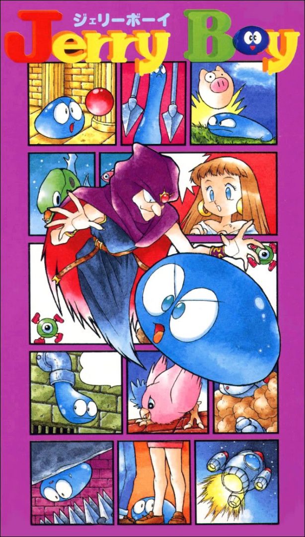 The coverart image of Jerry Boy / Smart Ball