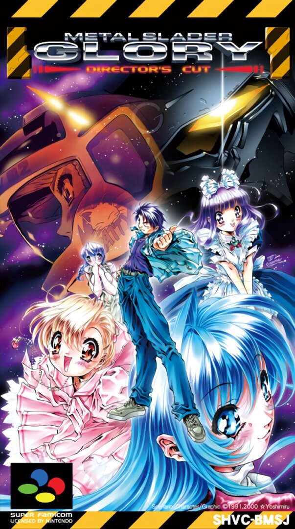 The coverart image of Metal Slader Glory: Director's Cut 