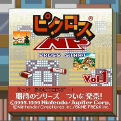 Picross NP Vol. 1 (Japan)