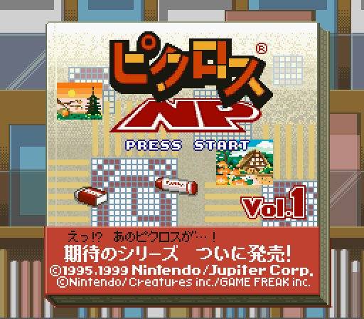 The coverart image of Picross NP Vol. 1 (Japan)