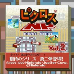Picross NP Vol. 2 