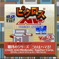 Picross NP Vol. 3