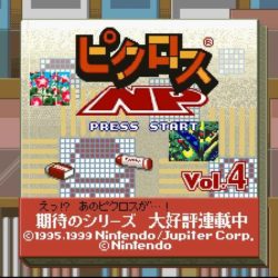 Picross NP Vol. 4