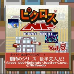 Coverart of Picross NP Vol. 5 