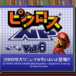 Coverart of Picross NP Vol. 6