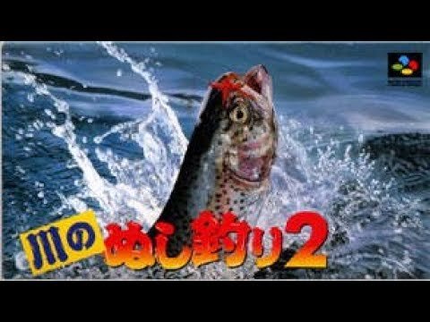 The coverart image of Kawa no Nushi Tsuri 2 