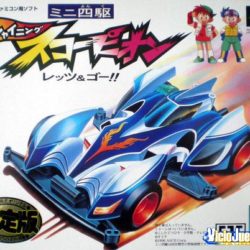 Mini Yonku Shining Scorpion: Let's & Go!! 