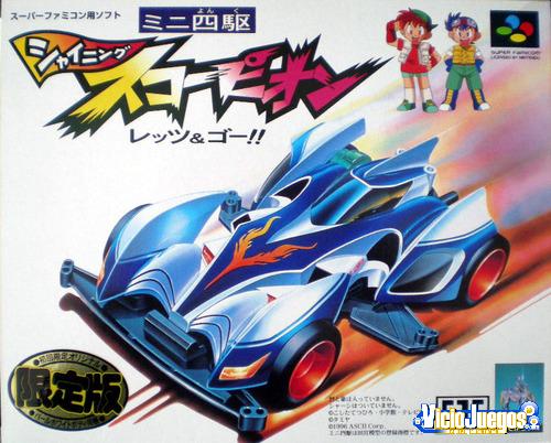 The coverart image of Mini Yonku Shining Scorpion: Let's & Go!!