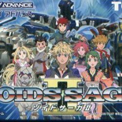 Coverart of Zoid's Saga II