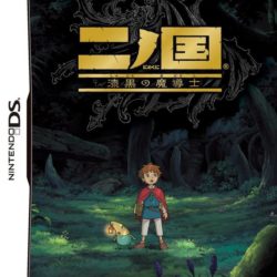 Ni no Kuni: Shikkoku no Madoushi