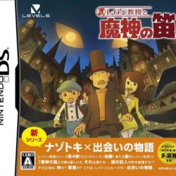 Layton Kyouju to Majin no Fue