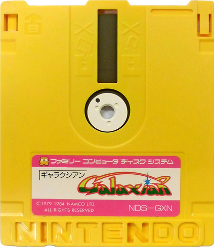 The coverart image of Galaga